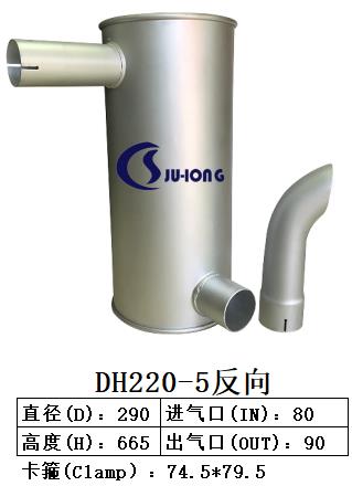DH220-3挖掘机消声器斗山大宇配件 广州DH220-5斗山挖掘机消声器巨龙