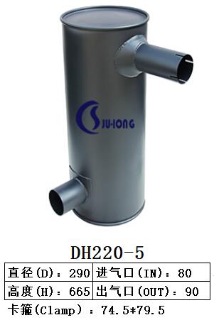 太原DH220-5斗山挖掘机消声器巨龙
