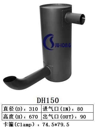 沈阳DH220-5反向斗山挖掘机消声器巨龙