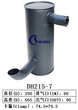 武汉DH215-7斗山挖掘机消声器巨龙