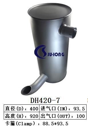 昆明DH420-7斗山挖掘机消声器巨龙