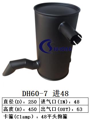 杭州DH215-9斗山挖掘机消声器巨龙