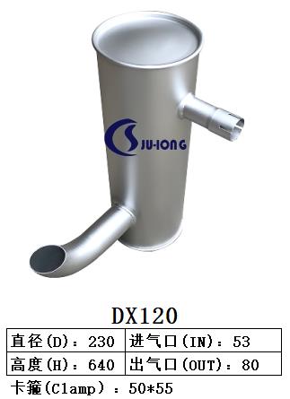 广州DH220-5斗山挖掘机消声器巨龙