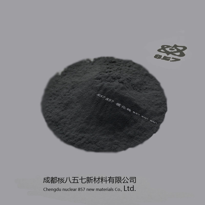 桂林铸造碳化钨粉形状