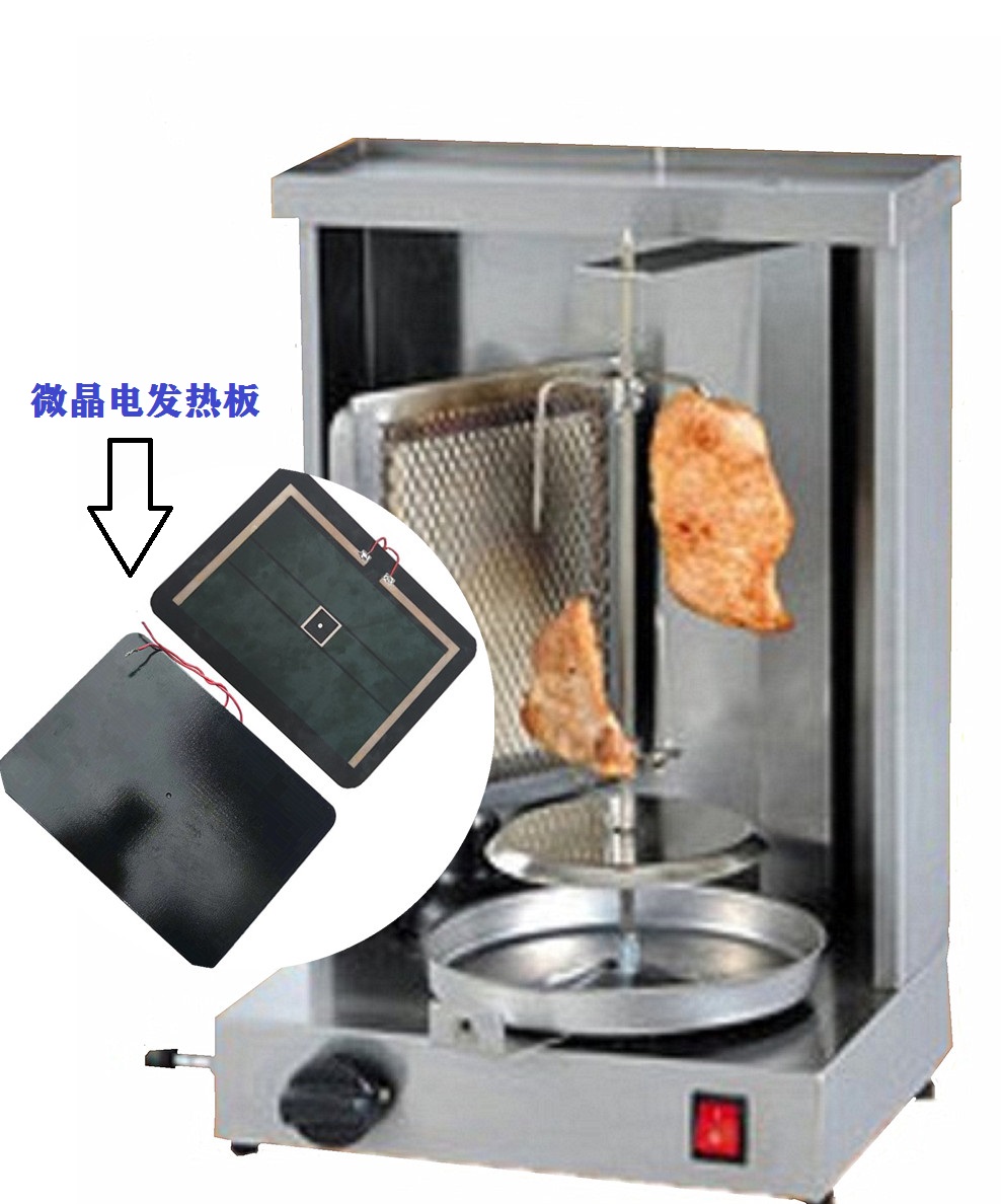 中东烤炉微晶节能电加热板发热管省电无光热辐射