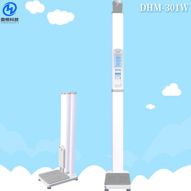 超声波体检机 DHM-301W超声波体检秤 机身可折叠 带打印 款式新颖