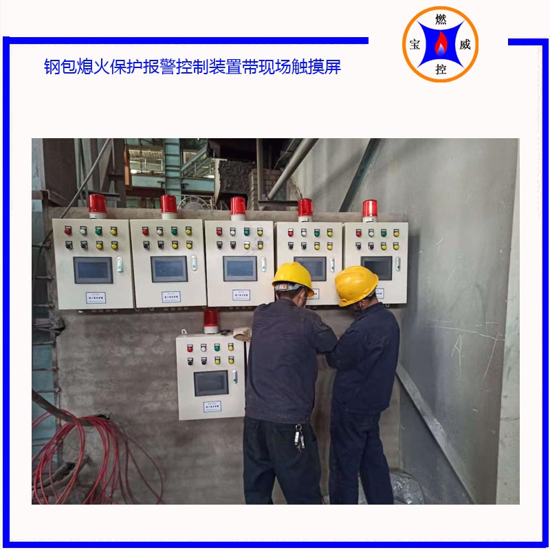广州一体化紫外线火焰检测器厂家