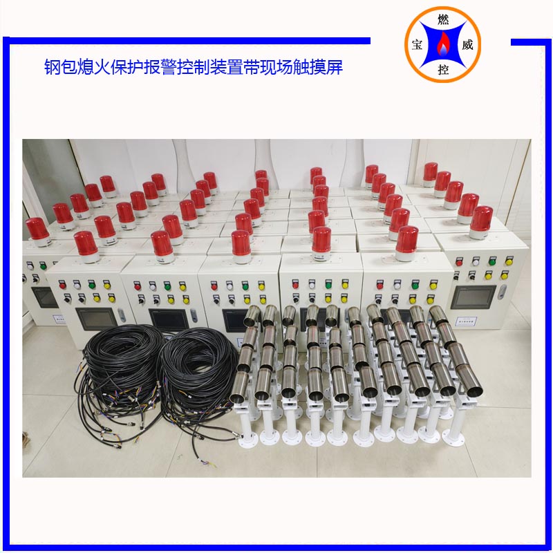 南京紫外线火焰检测器厂家