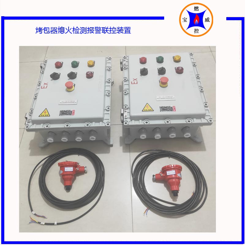 郑州一体化紫外线火焰检测器公司