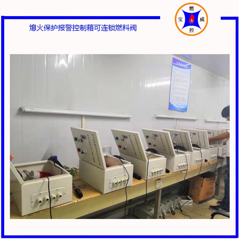 武汉紫外线火焰检测器技术方案 应用范围广泛