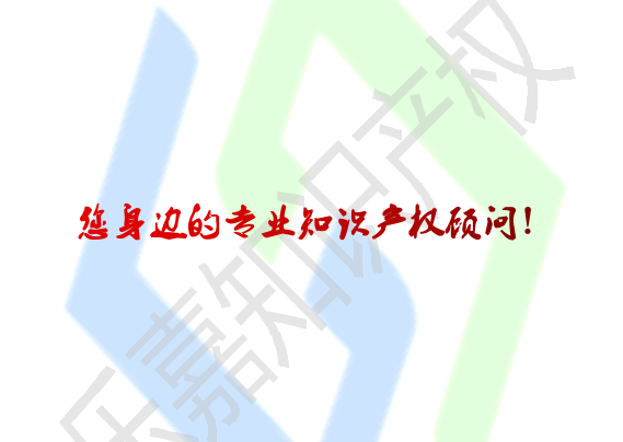 想注册一个商标需要需要主意什么问题