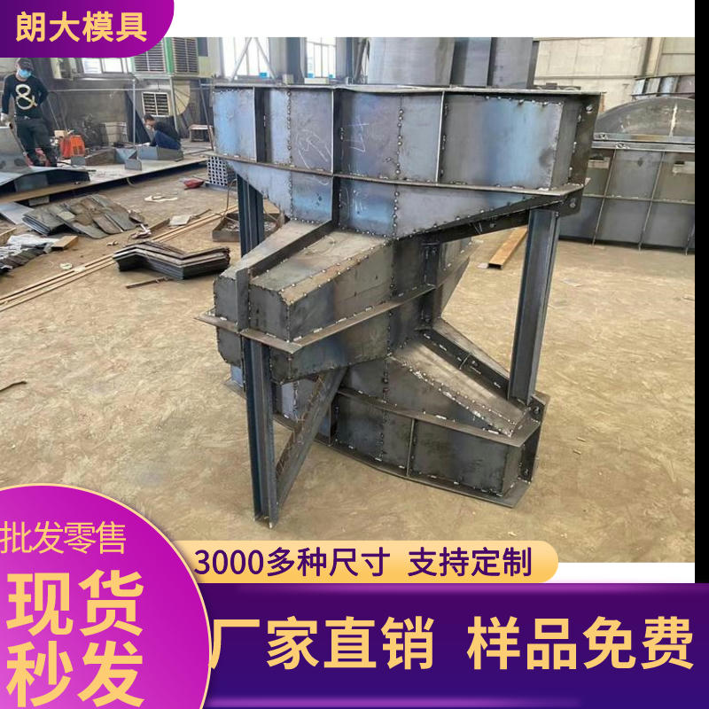 護(hù)岸工程阻浪塊模具 海邊防波堤鋼模具 方便搬運(yùn)