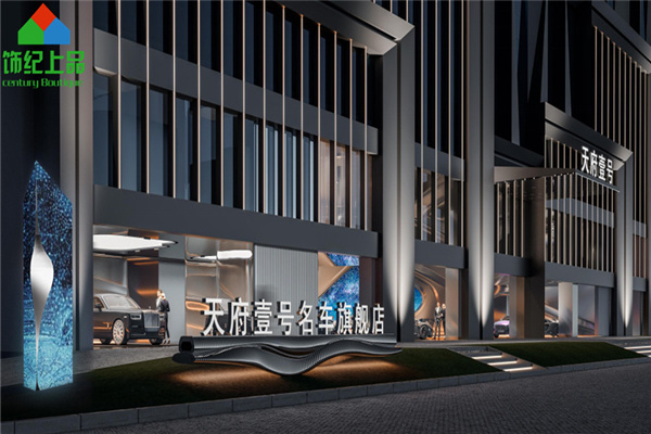 飾紀(jì)上品GRG造型用實(shí)力征服天府壹號(hào)成都勞斯萊斯旗艦店