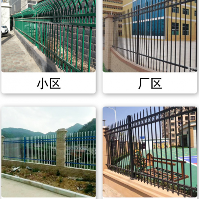 锌钢铁艺围墙护栏工厂小区别墅庭院幼儿园隔离围栏氟碳漆栏杆