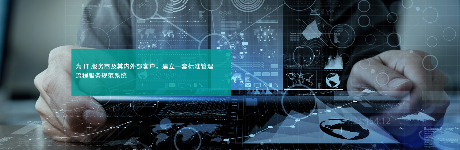 上海机构 工厂环境