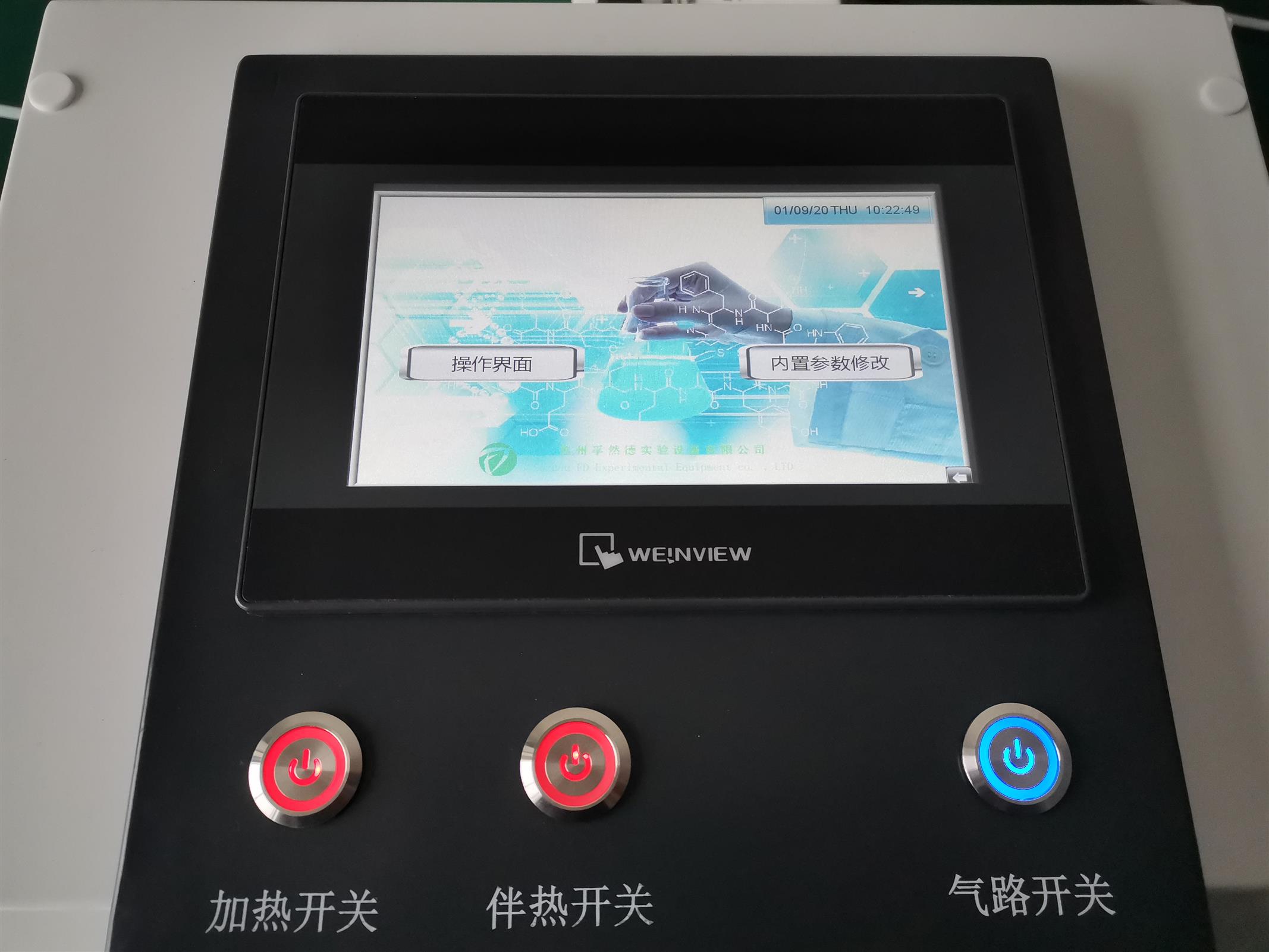 南京大流量水蒸气发生器厂家批发 标准水蒸气发生器