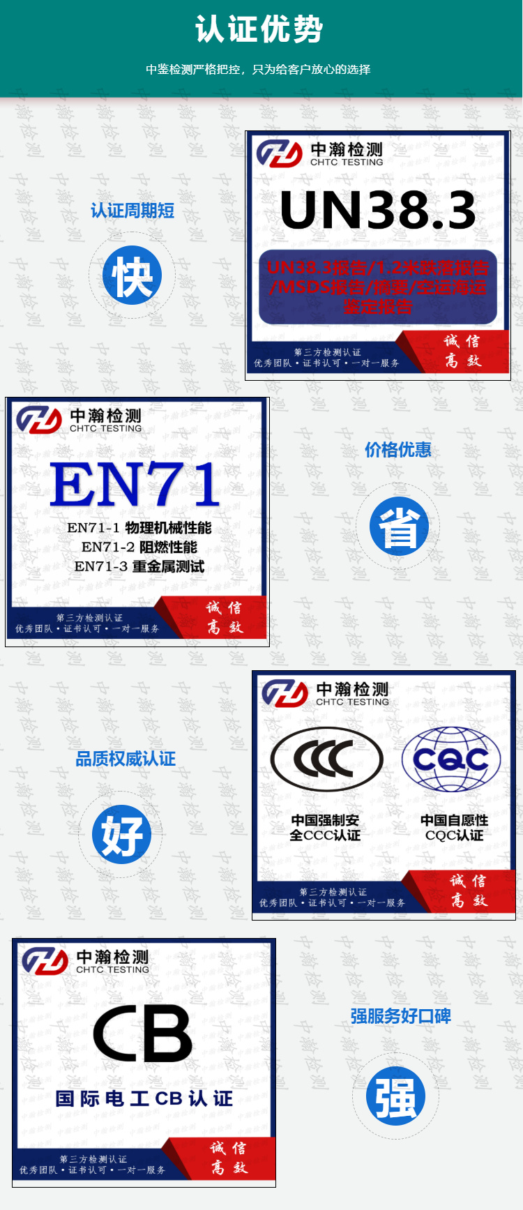 深圳电动玩具EN71检测机构