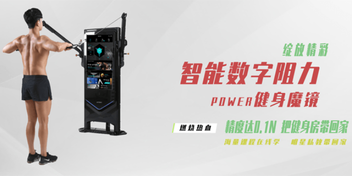 广西SEA家用健身器材 杭州亚辰电子科技供应