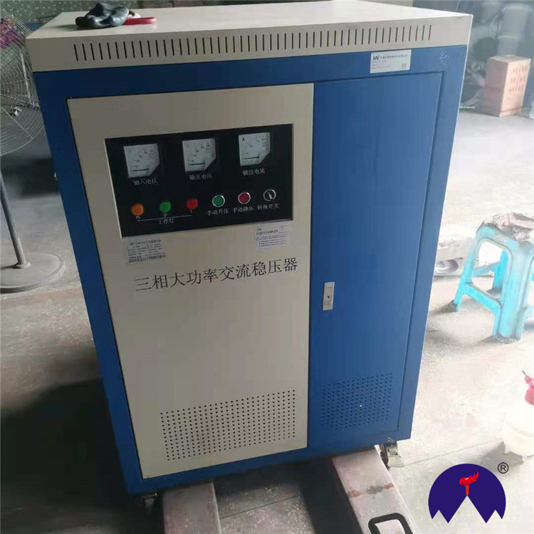 转让三相大功率全自动交流稳压器 二手120KW全自动稳压器