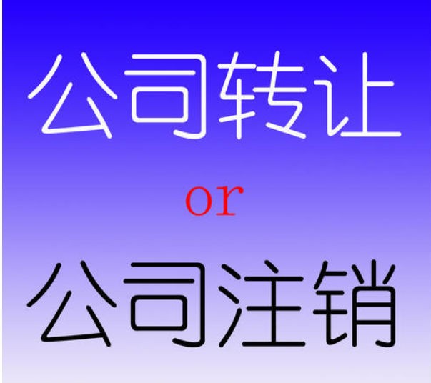 北京海淀舞蹈音乐培训公司转让