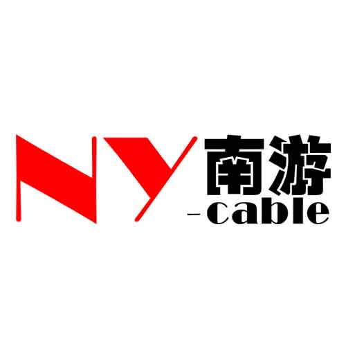 南游電纜(上海)有限公司