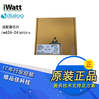 LED芯片iw1602-00 SOT23-6 国外牌子dialog