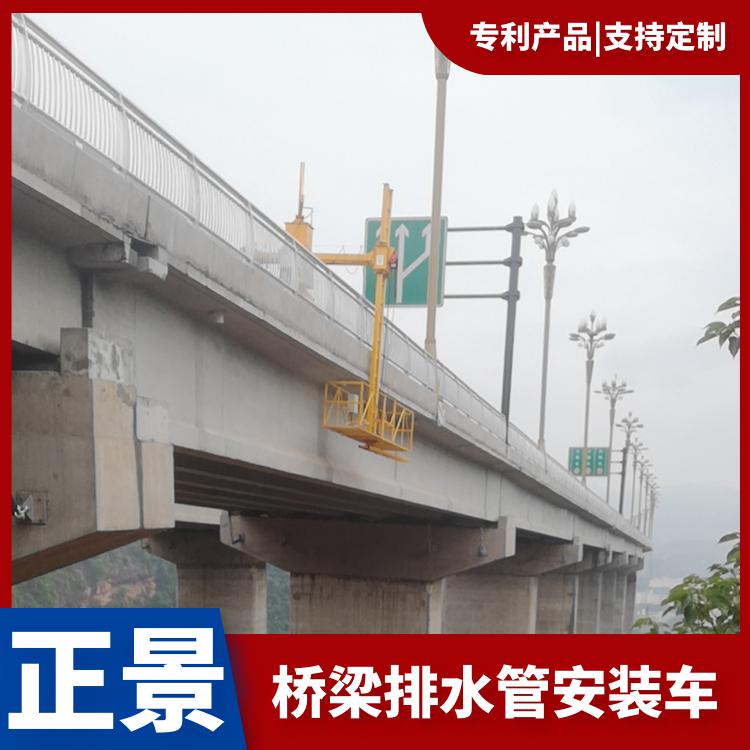 淮北橋梁排水管安裝吊籃車,高速公路集成排水工程施工車