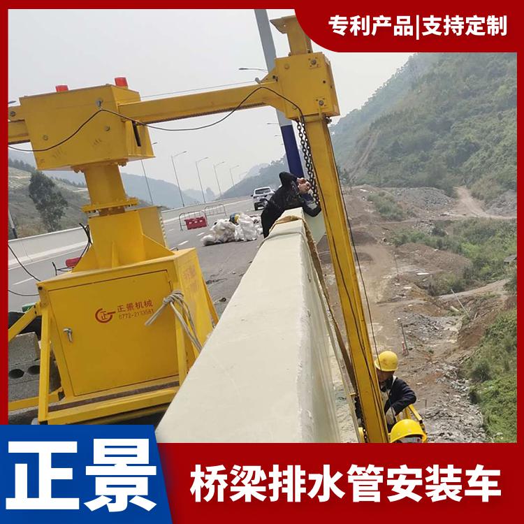 高速桥安装排水管机械设备 贵州桥梁排水管安装吊笼 小型桥检车