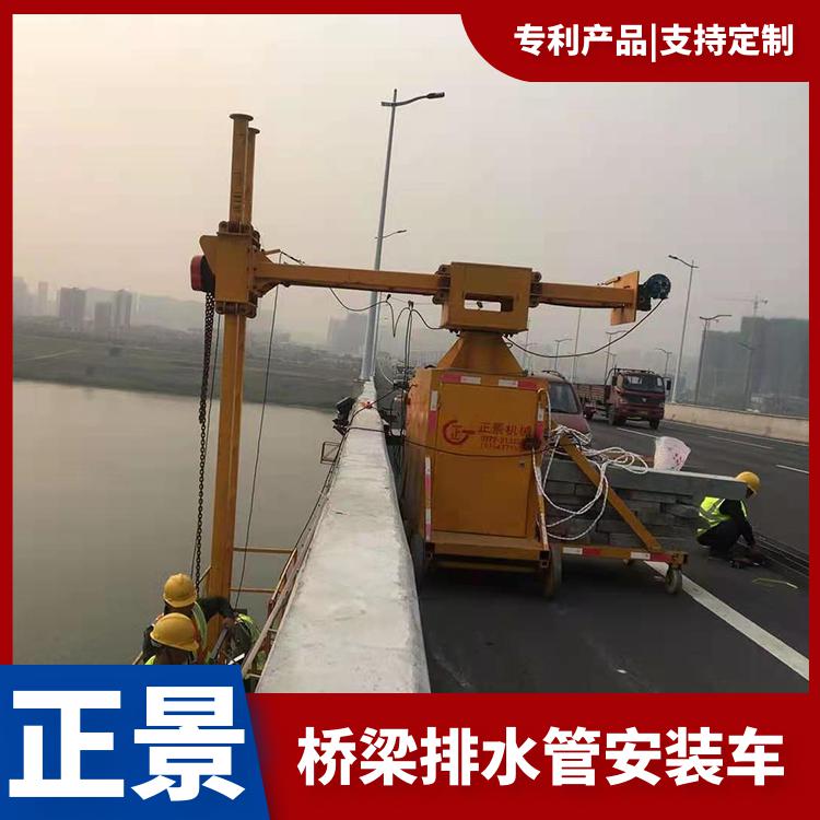 重庆桥梁排水管安装施工车,高速公路集成排水工程施工车