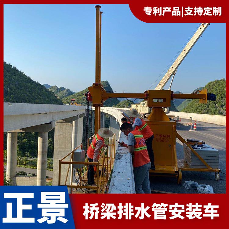 小型桥检车 巴中桥梁雨水管安装吊篮 高速桥安装排水管机械设备