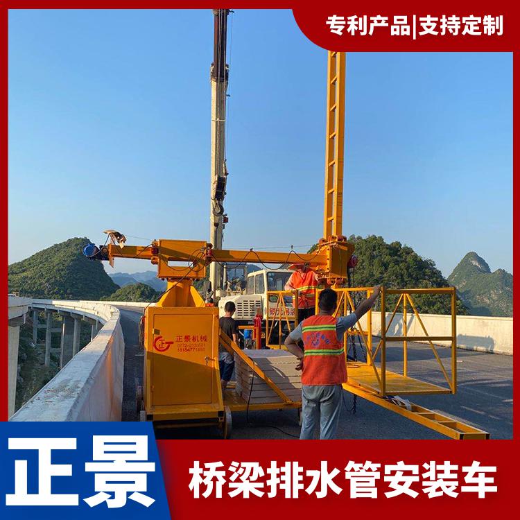 高速公路安装排水管设备 鄂州桥梁落水管安装吊篮 轻型桥检车