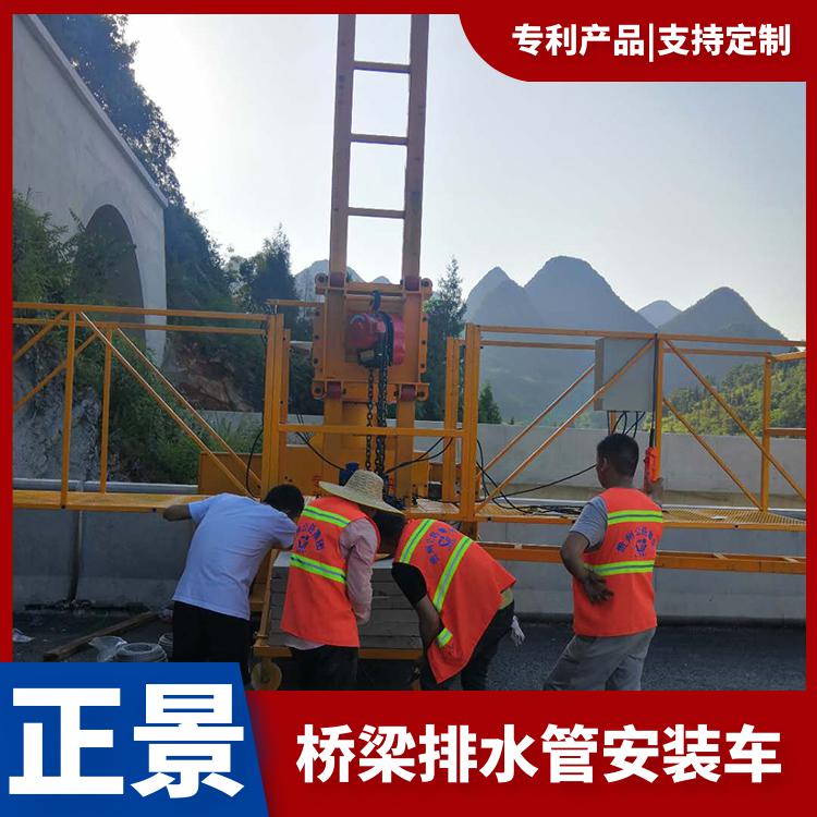 蚌埠桥梁排水管安装施工车,安装桥梁排水管设备