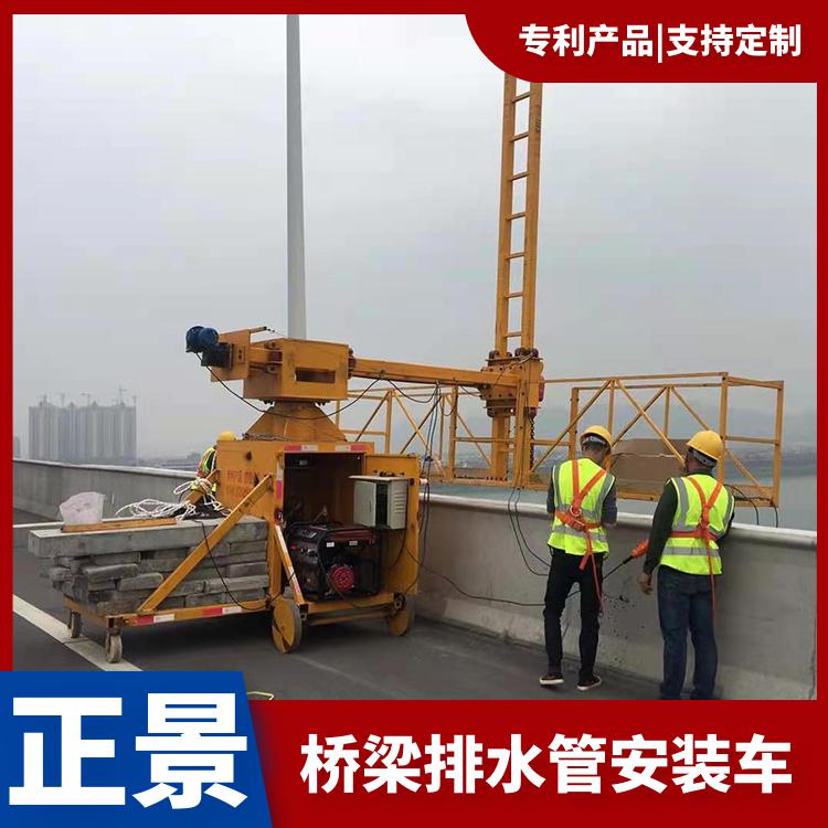 淄博桥梁雨水管安装车,高速公路集成排水工程施工车