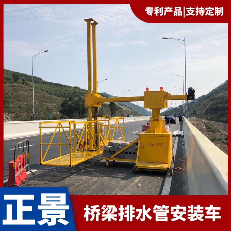 安装桥梁排水施工平台 价格实在 衡阳桥梁落水管安装施工车