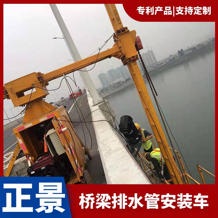 南宁桥梁排水管安装车 安装桥梁排水施工平台 横竖管都能装