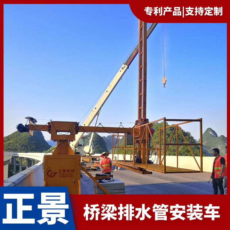 渭南桥梁排水管安装吊笼 高速公路安装排水管设备 小型桥梁检测车