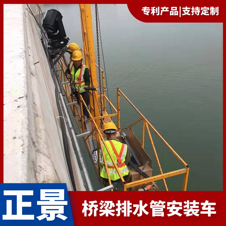 蚌埠桥梁排水管安装施工车 横竖管一起装 安装桥梁排水管设备