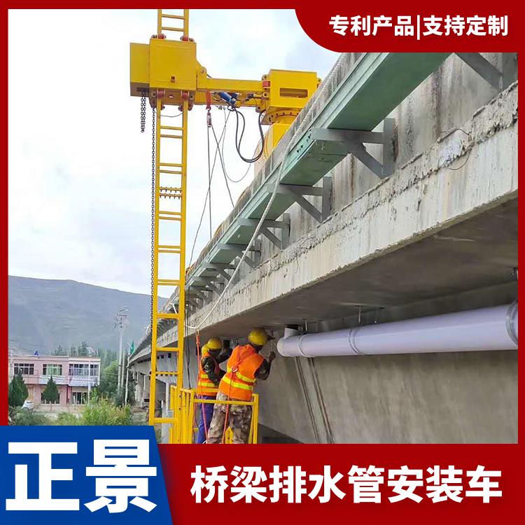 蚌埠桥梁排水管安装施工车,安装桥梁排水管设备