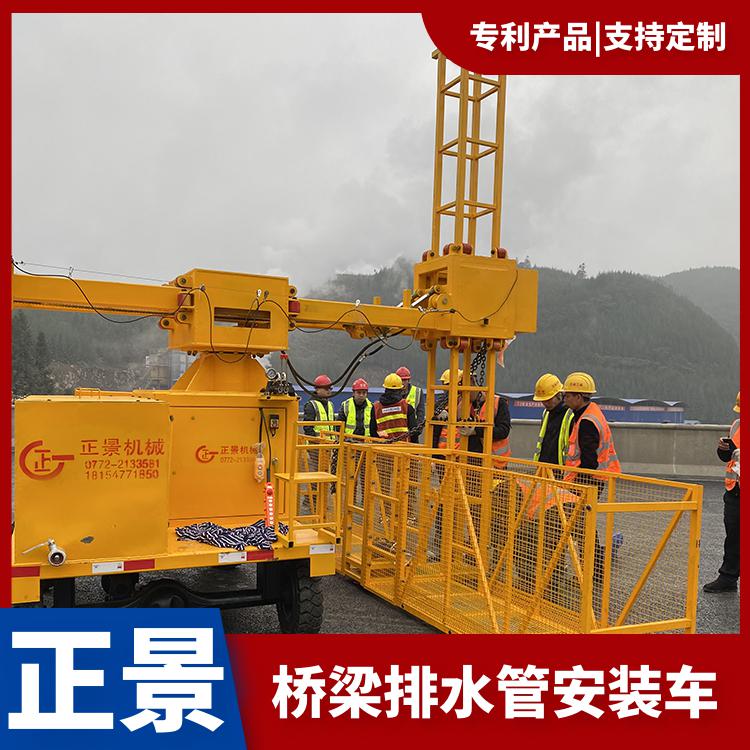 湘潭桥梁排水管安装施工车 小型桥检车 安装桥梁排水管机械