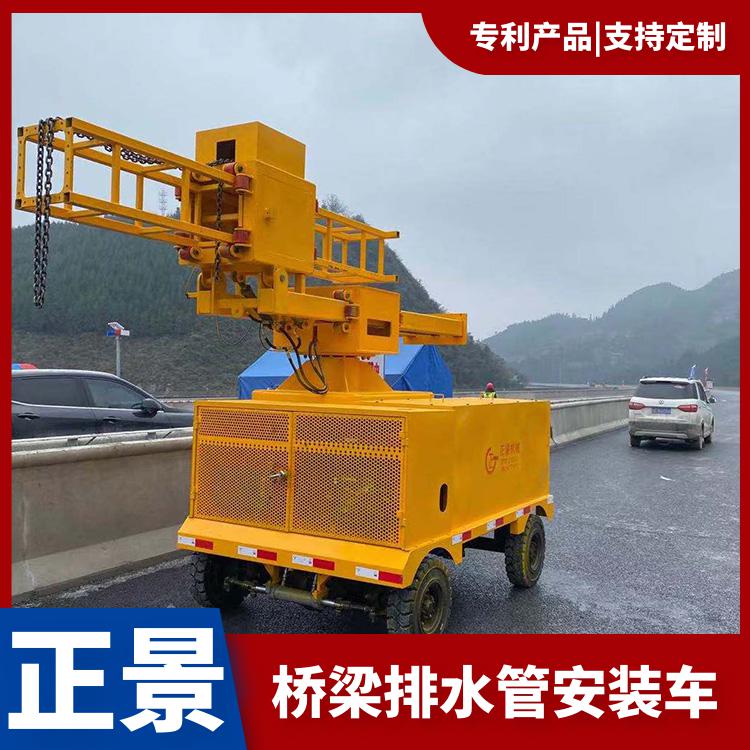 上海桥梁排水管安装吊篮 轻型桥检车 高速桥排水管安装设备