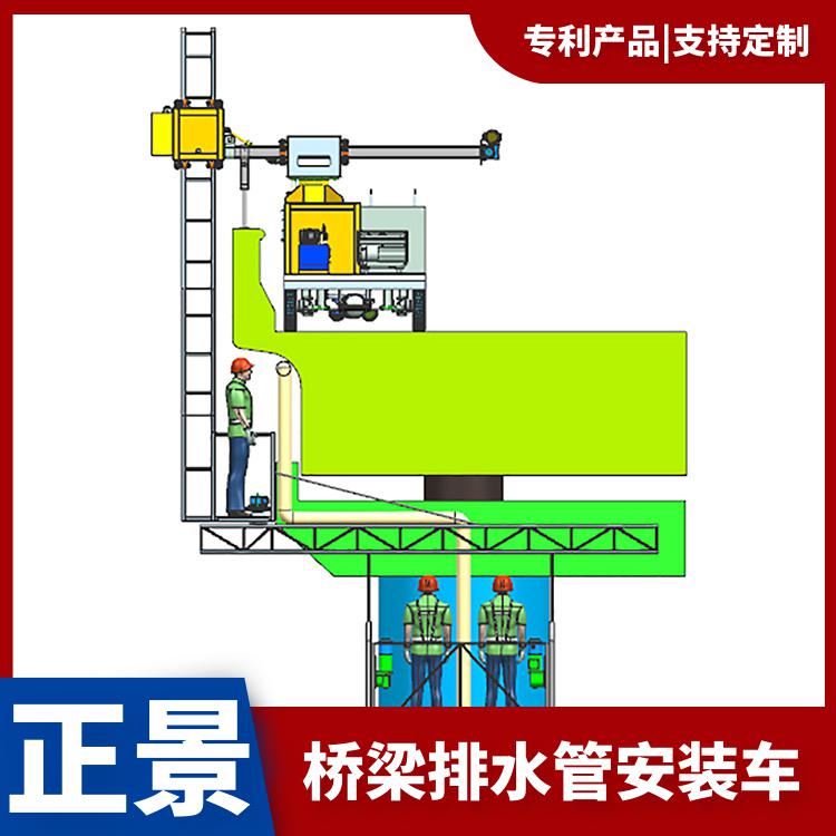 轻型桥检车 淮北桥梁排水管安装吊篮车 桥梁泄水管安装施工设备