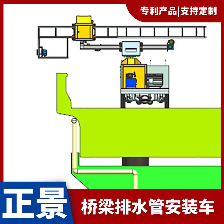 淄博桥梁雨水管安装车,高速公路集成排水工程施工车