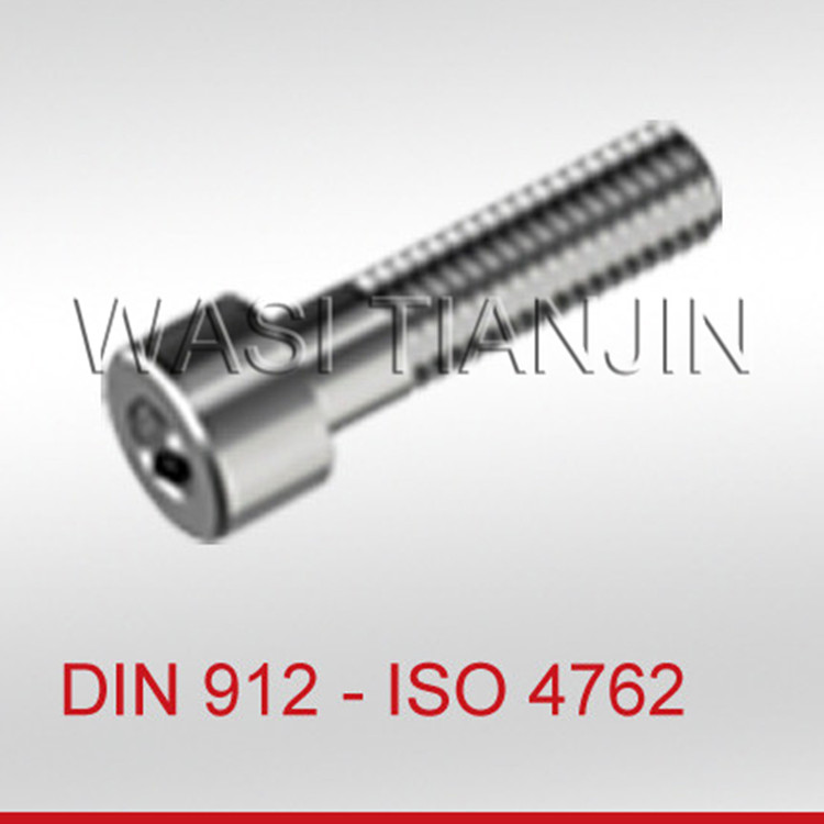 不锈钢内六角螺栓DIN912