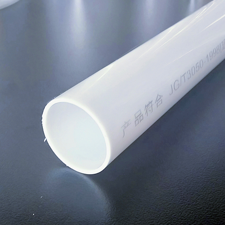 pc管材管件pc穿线管规格20 25厚度1.2mm阻燃电线管工程预埋电工套管生产厂家