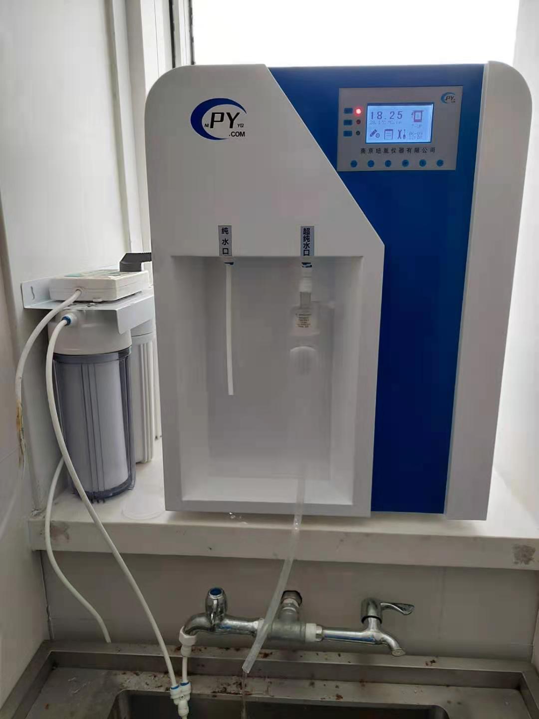 南京培胤 苏州胃镜室纯水机厂家 医院胃镜室用超纯水机