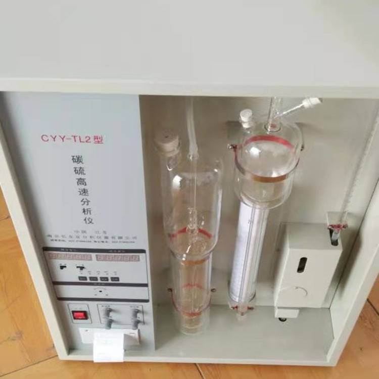 铸铁炉前铁水管理仪 铁水热分析仪 长友宜CYY-LK2型