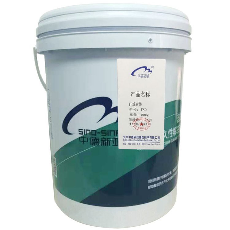垦利中德新亚硅烷膏体检测标准,异丁烯三乙氧基硅烷