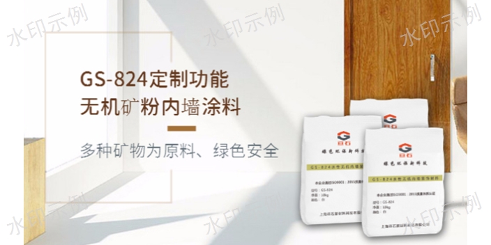 常州高科技贝壳粉批量定制 欢迎来电 上海亘石新材料科技供应