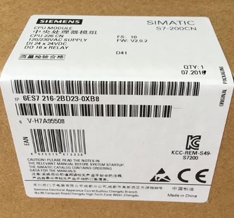西門子SMARTS7-200可編程控制器分銷商價格實惠
