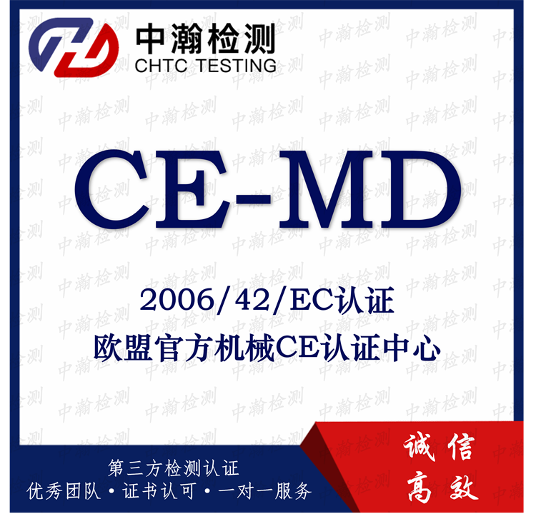 深圳ECM认证服务机构